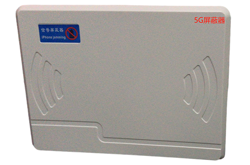 乡城经济型移动通信干扰器7路