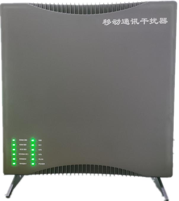  乡城信令级放装型数字移动通信干扰器