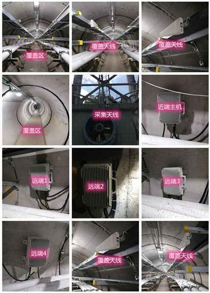  乡城电力管廊覆盖天线方案案例