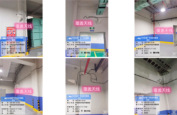  乡城污水处理净水厂地下箱体覆盖案例